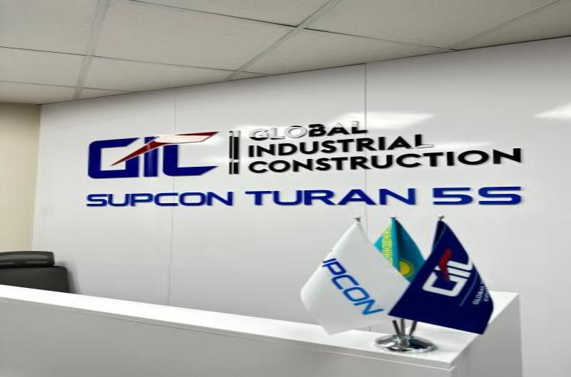 Глобальное промышленное строительство