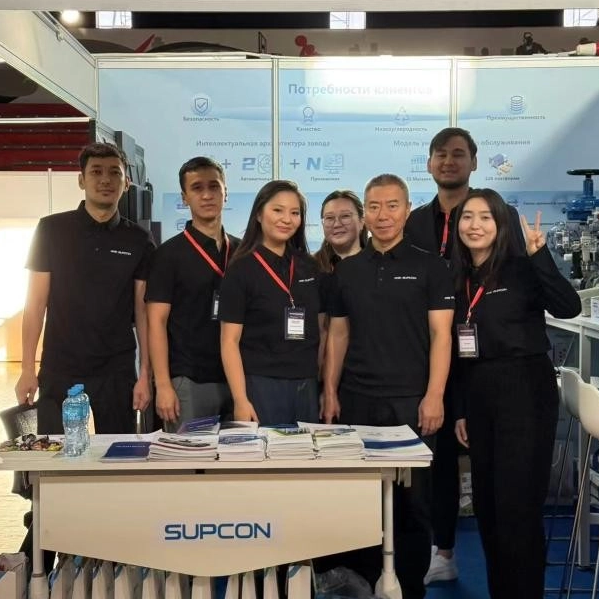 SUPCON на выставке нефти и газа Казахстана 2025: промышленный ИИ для энергетической трансформации Центральной Азии