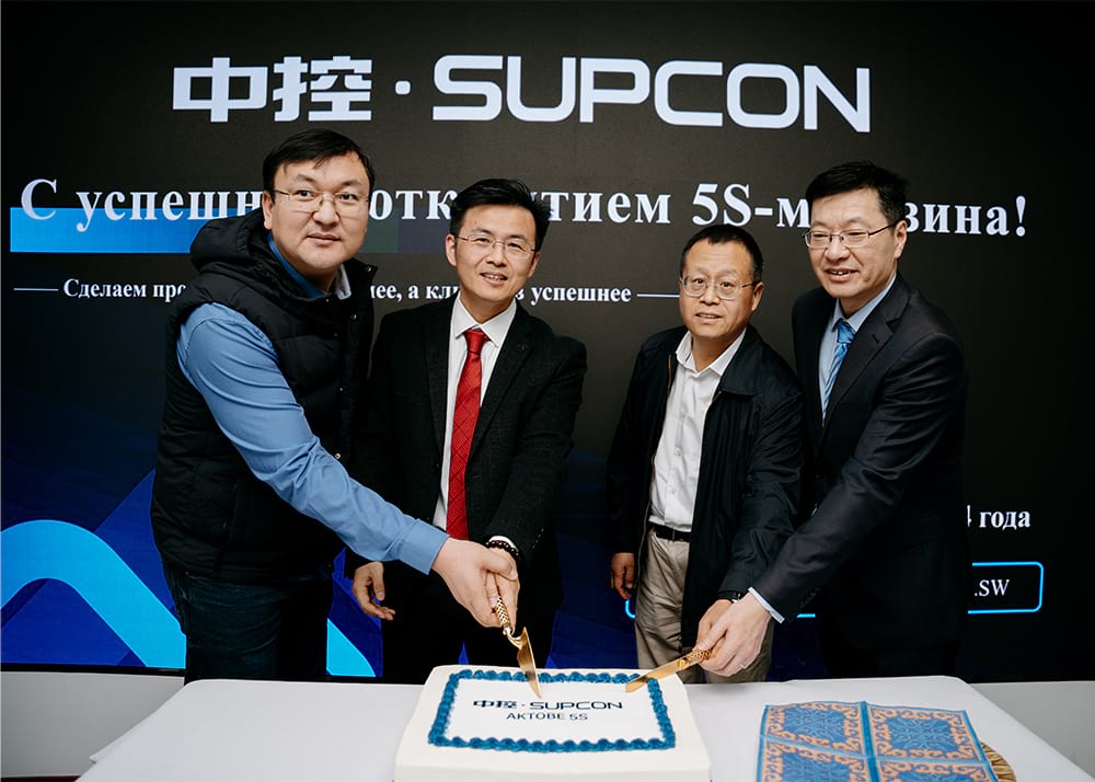 SUPCON открыла первый в Центральной Азии PlantMate 5S Store в Актобе (Казахстан)​​