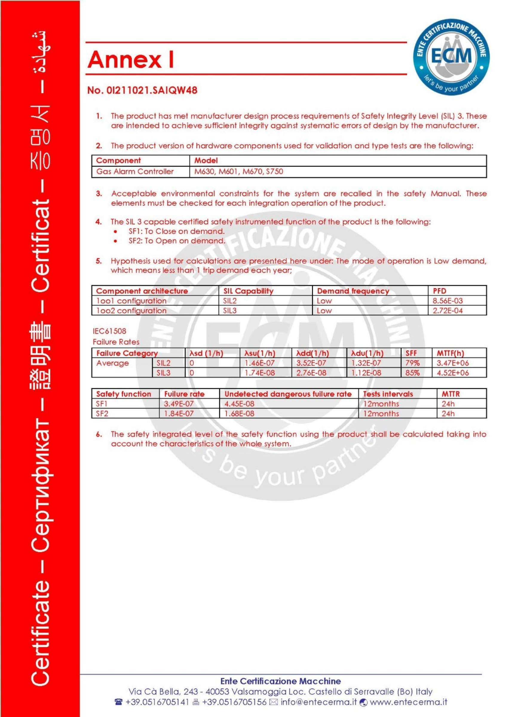 企业微信截图_17508175929116