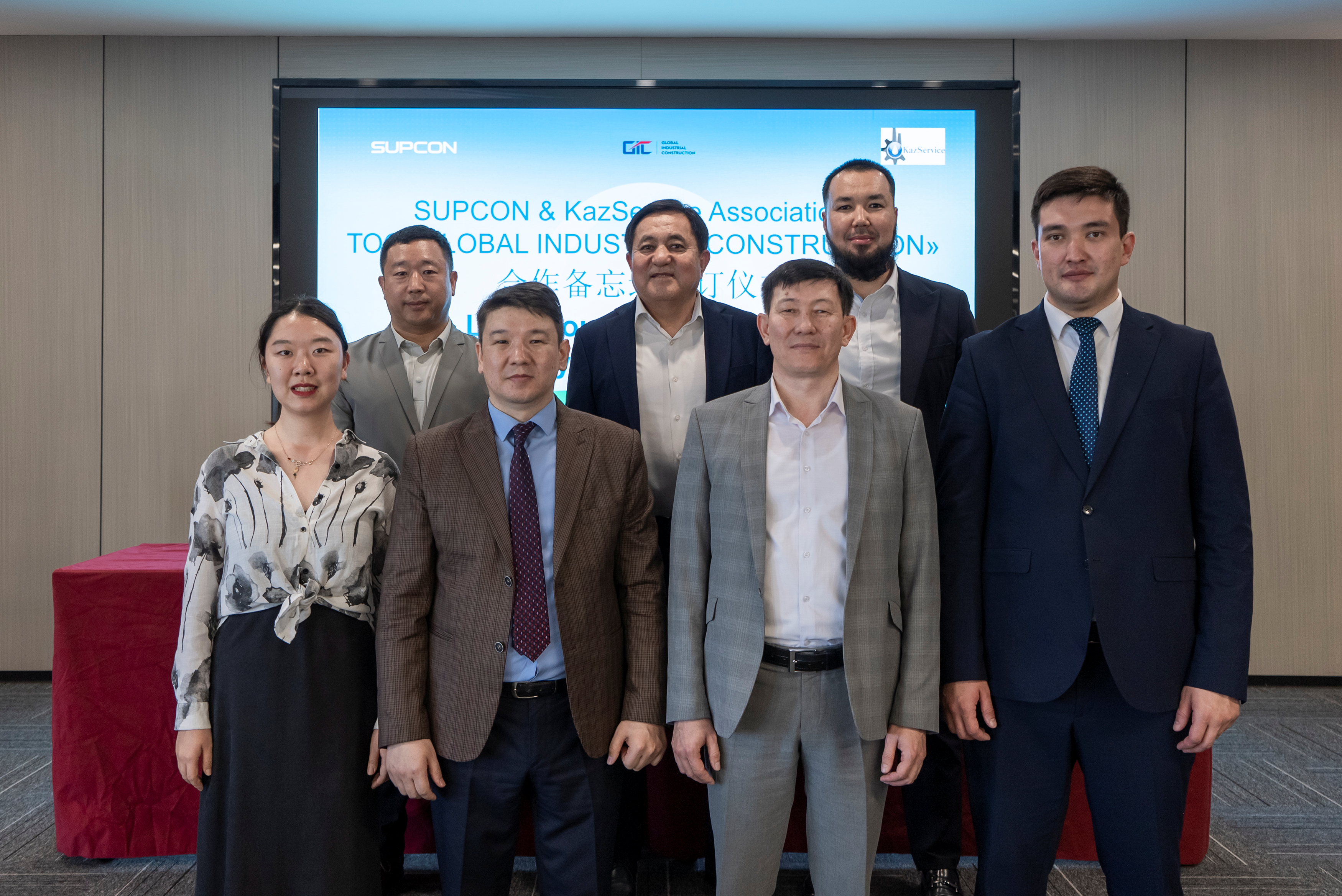 中控技术与哈萨克斯坦联合代表团共商合作 开拓中亚能源市场新机遇5