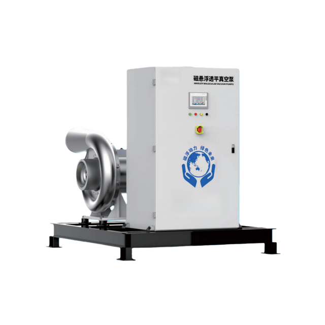 Магнитолевитационный вакуумный насос, энергоэффективный, низкошумный, безмасляный, интеллектуальный, не требует обслуживания